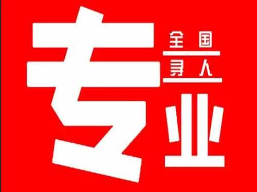 二连浩特侦探调查如何找到可靠的调查公司